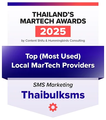 รางวัลที่มอบให้กับ MarTech Providers ที่ก่อตั้งในไทยและมีผู้ใช้งานมากที่สุด